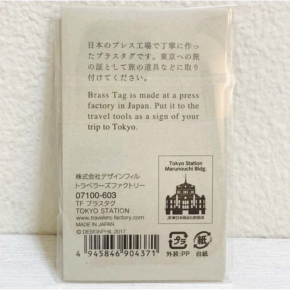 Traveler's Factory Tokyo Station Limited Notebook Brass Tag JAPAN NEW